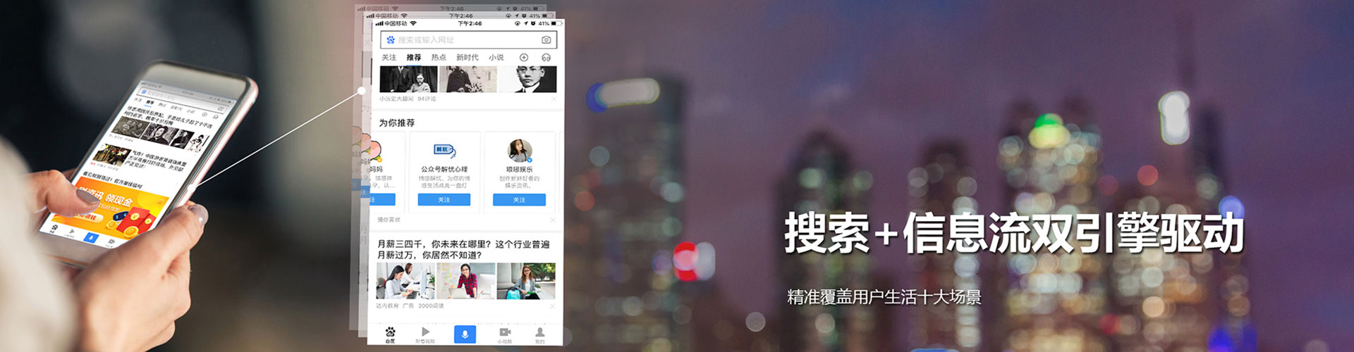 白塔竞价广告